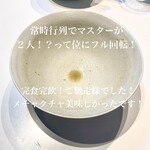 大磯 海そば - 