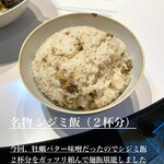 大磯 海そば - 