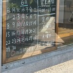 ラ・ヴィ・エクスキーズ - 