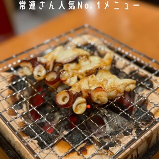 活けたこの炭火焼き