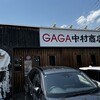 GAGA 中村商店