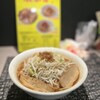 間借りで二郎 飛ぶぞ。
