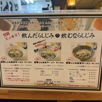 しじみラーメン Shi43屋 - 