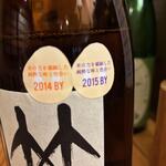 なん天 - ドリンク