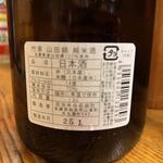 なん天 - ドリンク