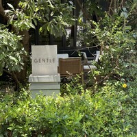GENTLE Dining - 