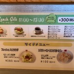 スパゲッティー専科 はらっぱ - 