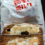 Truffle BAKERY Karuizawa Ten - 