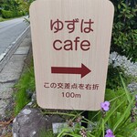 Yuzuha cafe