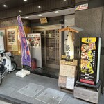 魚トの神 - ビル前