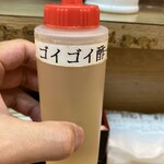 いそのかづお - 