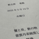 305163070 - 