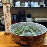 重蔵 - 法蓮草と小松菜のゴマ和え（達筆