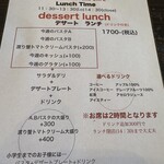 ビルディングブロックスカフェ - 