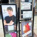 カフェ・テラ - 