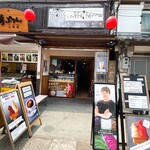 カフェ・テラ - 