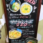 赤川うどん - 