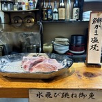 重蔵 - 鰤かま塩焼（達筆