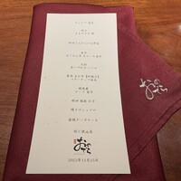薪焼 銀座おのでら - 