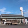 スマル亭 東富士店