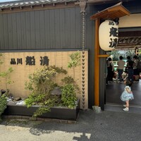 屋形船 品川 船清 - 