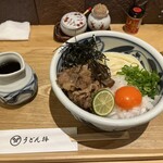 うどん棒 - 