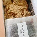 芭蕉堂 銀座シックス店 - 