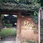 Mai Bakrey in Garden - 