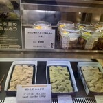 芭蕉堂 銀座シックス店 - 