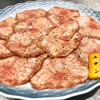 一頭で4人前しかとれない希少タン