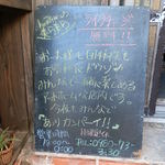 島唄楽園美ら美ら - 