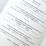 レストランひらまつ - この日のメニュー