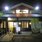 新潟かつ一 - 正面