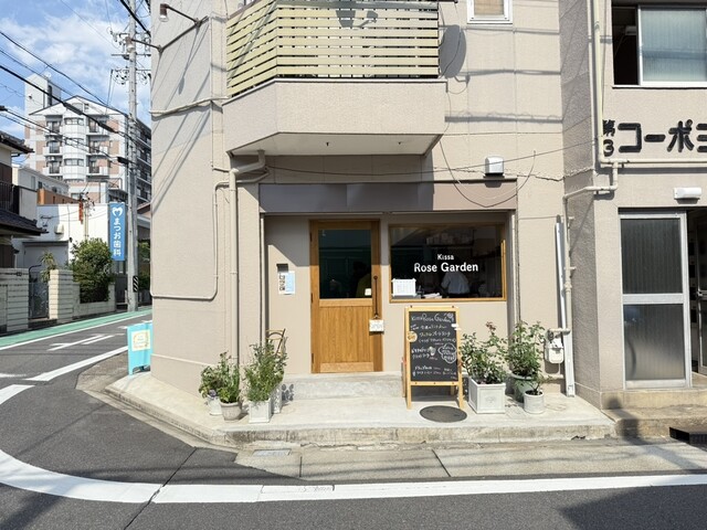 Kissa Rose Garden photo 3