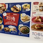 天然氷のかき氷 ひめじ官兵衛堂 - 