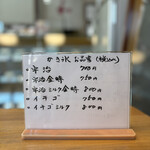 御菓子司不老園 - 