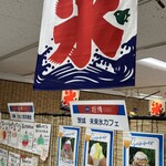 天然氷のかき氷 ひめじ官兵衛堂 - 