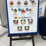 天然氷のかき氷 ひめじ官兵衛堂 - 