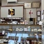 御菓子司不老園 覚王山店 - 