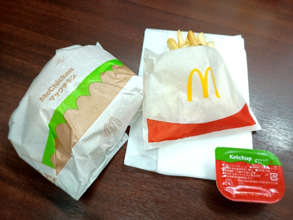 マクドナルド 小田原 荻窪 マックスバリュ 店