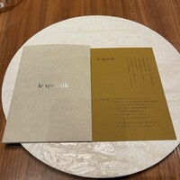 ル スプートニク - 