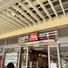 すき家 京急蒲田駅前店