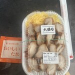 ほっかほっか亭 - 