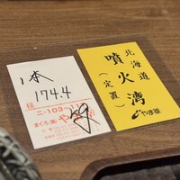 宮坂 - 