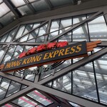 香港飲茶楼 ル・パルク - 