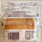成城石井 - ”金町”の裏面表示