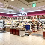 成城石井 - 店舗外観