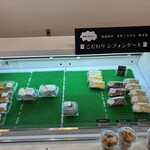 カフェ セントル マルシェ - コロ助サンドも、美味しんぼそぅ〜でしょ（笑）