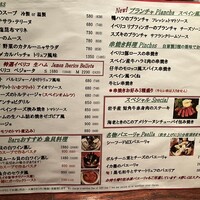 白金Baru - 