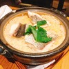 松山鯛めし 秋嘉 本店